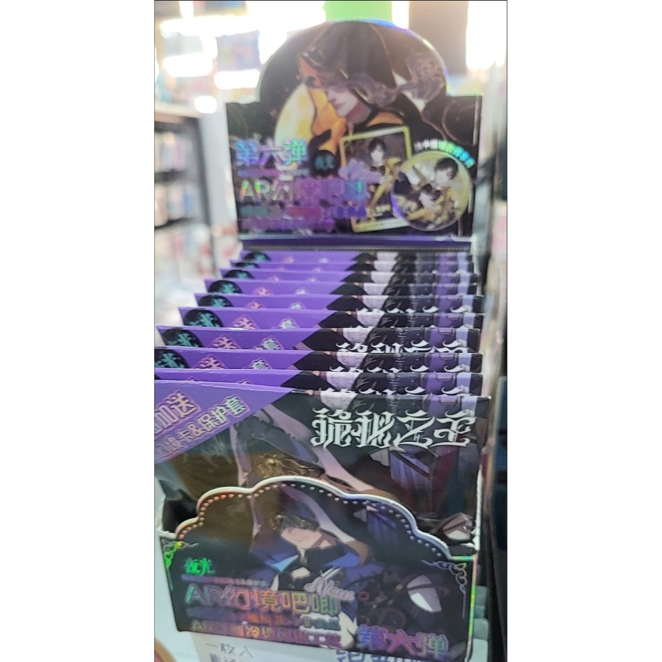Bộ hộp mù huy hiệu Anime Lord of Mysteries, Chân sưu tập phát sáng ban đêm – 10 + 1 miếng thưởng Hàng hóa quạt, Hộp quà tặng cho người sưu tập
