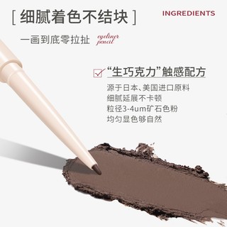 NOVO Bút Kẻ Mắt Gel Mượt Chống Mồ Hôi Chống Thấm Nước Miếng Lót Mắt Mịn Lưỡi Bàn Chải Bền Lâu Không Phai Màu Trang Điểm Mắt NO.9056