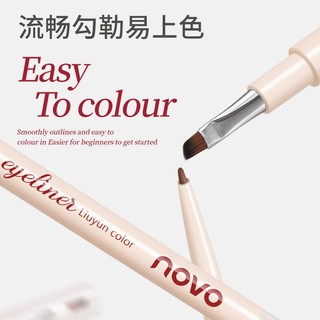 NOVO Bút Kẻ Mắt Gel Mượt Chống Mồ Hôi Chống Thấm Nước Miếng Lót Mắt Mịn Lưỡi Bàn Chải Bền Lâu Không Phai Màu Trang Điểm Mắt NO.9056