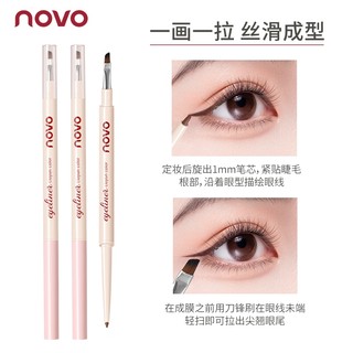 NOVO Bút Kẻ Mắt Gel Mượt Chống Mồ Hôi Chống Thấm Nước Miếng Lót Mắt Mịn Lưỡi Bàn Chải Bền Lâu Không Phai Màu Trang Điểm Mắt NO.9056
