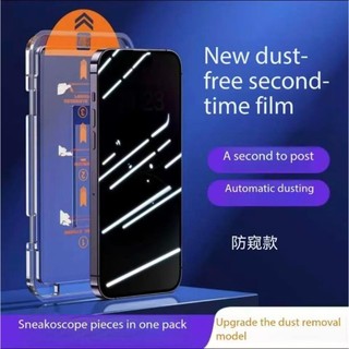 Dành cho iPhone 16 Pro Max 11 Pro Max 14 Pro 16 15 Pro Max 13 Plus X Xs Max 12 11 Pro Phim điện thoại độ phân giải cao chống nhìn trộm keo dán thứ hai không bụi cabin phim cường lực