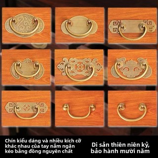 Tay nắm ngăn kéo bằng đồng nguyên chất phong cách cổ điển Trung Quốc, tủ bàn, tủ thuốc, tay nắm đồng, hộp gỗ camphor, tay nắm nhỏ hai lỗ ngang