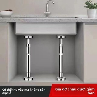 Thanh đỡ giá cố định cho chậu rửa mặt, rửa rau, chịu lực, không cần khoan