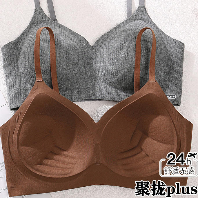 Quần lót mở rộng dành cho nữ Áo ngực nhỏ hỗ trợ hàng đầu Tập hợp Áo ngực liền mạch dày