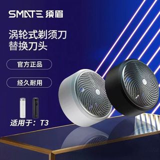 Máy cạo lông mày Youpin T3 lưỡi dao và bộ phận thay thế tích hợp lưới