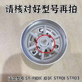 Máy cạo lông mày Youpin T3 lưỡi dao và bộ phận thay thế tích hợp lưới