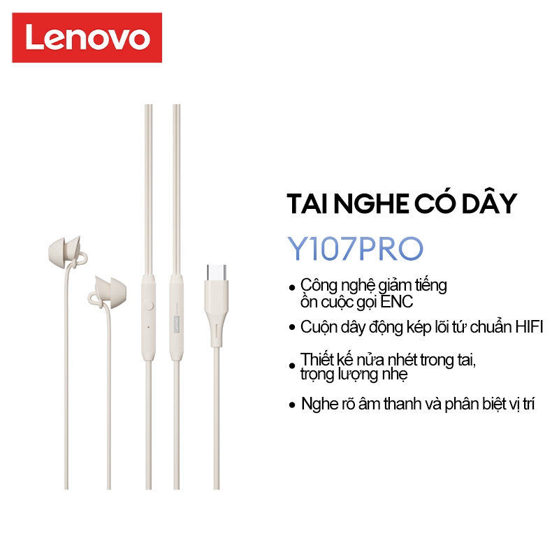 Tai nghe có dây Lenovo Y107 và Y107 Pro