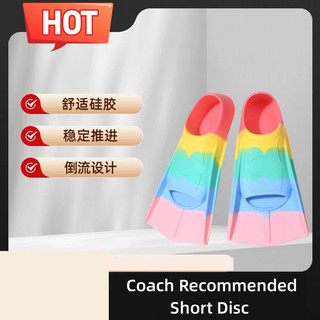 🔥 có hàng sẵn 🔥 chân vịt bơi lội chân vịt lặn Chống Trượt Tiện Dụng Cho Nam Và Nữ Chân vịt lặn biển Cặp Chân Vịt Lặn Chuyên Nghiệp Bằng ♛Flipper bơi đặc biệt trẻ em vịt lòng bàn tay ếch giày người lớn bướm đào tạo chuyên nghiệp silicone ngắn lật tự do h