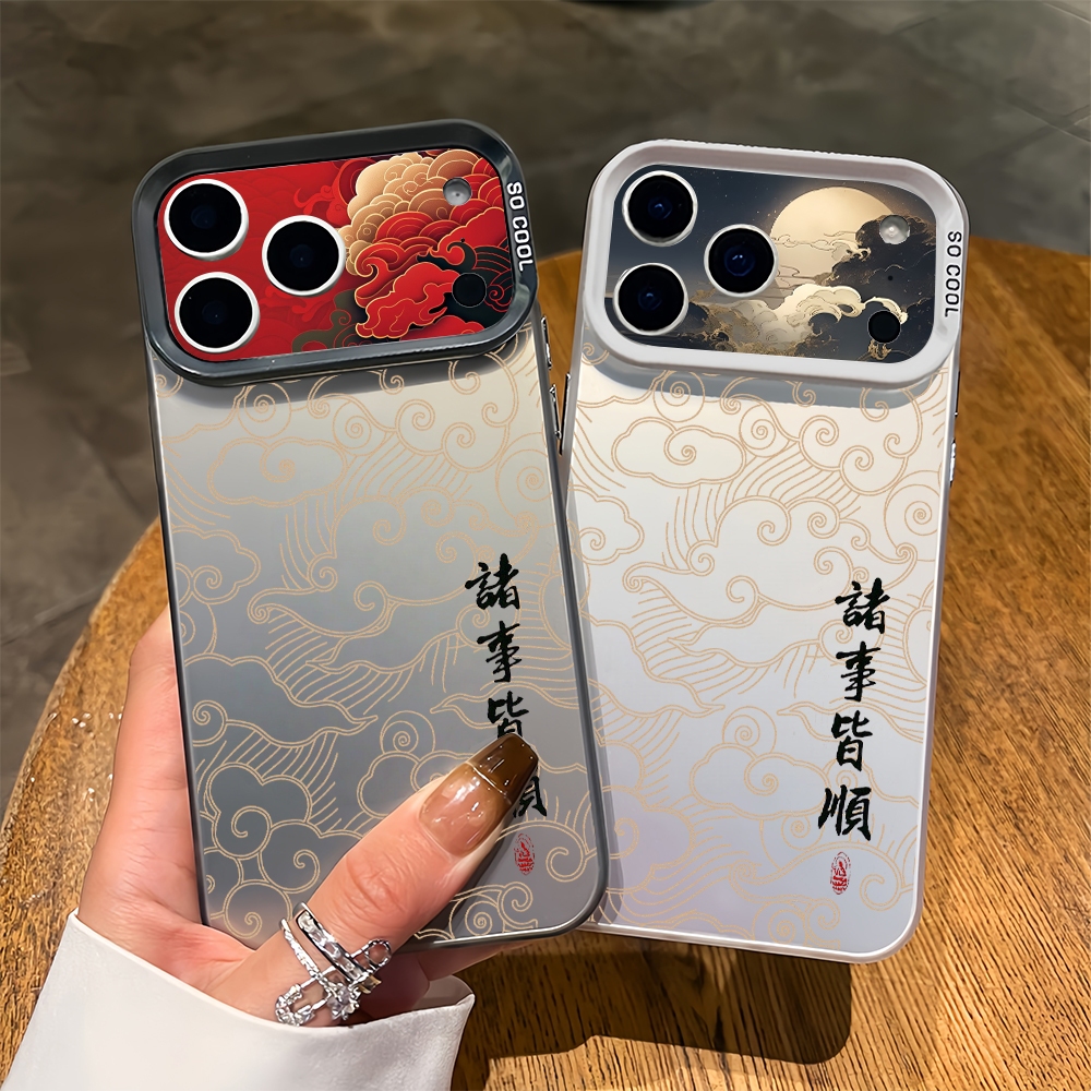 [2 Cái] Dành Cho iPhone 17 Pro / 17 Pro Max DIY Mềm Mờ Camera Giấy Dán Phim / In Hình Đám Mây Tốt Lành Chống Trầy Xước Bảo Vệ Camera