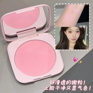 20g Bảng Phấn má hồng đơn màu JOJO DIARY - Má hồng tự nhiên Hàn Quốc, Kết cấu mịn màng Khóa màu lâu trôi Chống thấm nước JJ-351