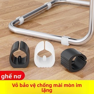 Miếng đệm chân ghế hình vòm, im lặng, chống mài mòn, chống trượt cho ghế máy tính văn phòng, bảo vệ ghế gỗ, bọc silicone cho ghế và ghế đẩu