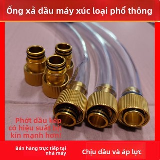 Phụ Kiện Máy Xúc 31 SY55 60 75 135 215 235C-8-9-10 Ống Xả Dầu Dầu Van Xả Dầu