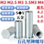 Bấm Đinh Tán Đai Ốc Cột Chất Liệu Mạ Kẽm Lỗ Bí Ẩn Bấm Đinh Tán Lục Giác Mận Tấm Áp Lực Mao Cột 4.2 / 5.4 / 6.0 BSO-3.5 M3M4