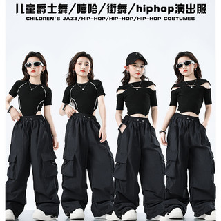 Đồ Nhảy Hiphop Cho Bé Gái Đồ Nhảy Cho Bé Jazz Quần Nhảy Đồ Nhảy Zumba Đồ Nhảy Hiện Đại Trẻ Em Set Đồ Dance