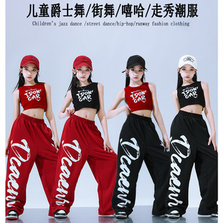 Trẻ Em Jazz Trang Phục Khiêu Vũ Phù Hợp Với Trang Phục Cắt Bé Gái Khiêu Vũ Sàn Catwalk Quần Áo Thời Trang