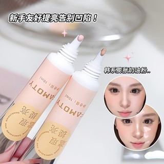 Kem che khuyết điểm dạng lỏng FAMOTY 10ml - Kem che khuyết điểm có độ che phủ cao cho mụn trứng cá, vết thâm & quầng thâm, Mặt làm sáng da tự nhiên chống thấm nước & chống mồ hôi