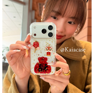 Phong Cách Trung Hoa Good Fortune Lion Mang Sự Giàu Có Vàng Kim Sa Lấp Lánh Trong Suốt Ốp Lưng Điện Thoại iPhone 17Promax 17Pro 13 14 15 16 Pro Max Chống Sốc Nam Nữ Vỏ Di Động
