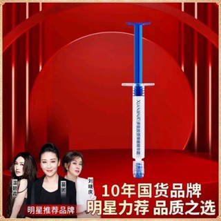 【 ✷ ❈ ❈ ❈ ❈ ❈ 】 ❈ ❈ ❈ ❈ / ❈ ◈ ❈ ❈ ❈ ❈ ❈ ❈ ❈ ❈ ❈ ❈ ❈ ❈ ❈ ❈ Collagen Filling Depressed Nasolabial Lines Head Groove Tear Beauty Salon Collagen Cream (1 Hộp 5mL) Loại bỏ nếp nhăn