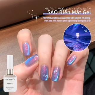 [ANNIES] Sơn móng tay mắt mèo tím xanh Ba Lan Sea Star Strobe Gel dung tích lớn đi kèm với bàn chải