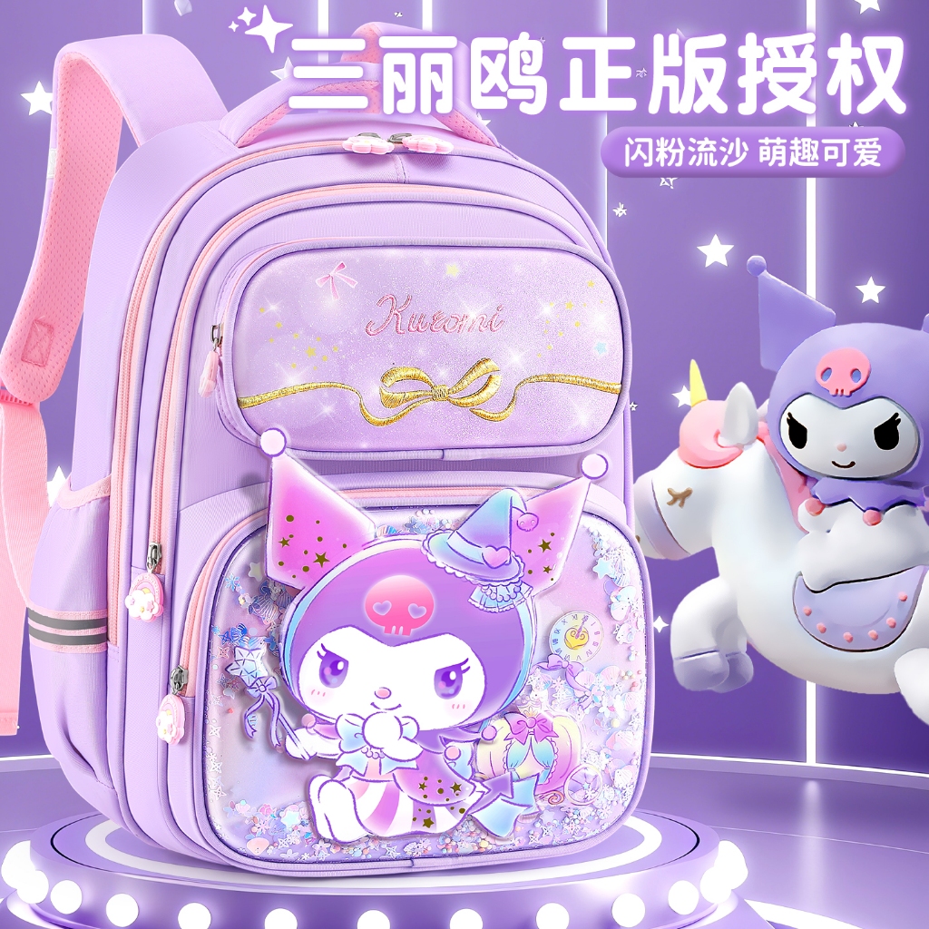 [Sanrio Chính Hãng] Kuromi Schoolbag Nữ Học Sinh Tiểu Học Lớp 1-3 Dễ Thương Giảm Gánh Nặng Nhẹ Ba Lô Bé Gái 2025 Phong Cách Mới Bé Gái Schoolbag