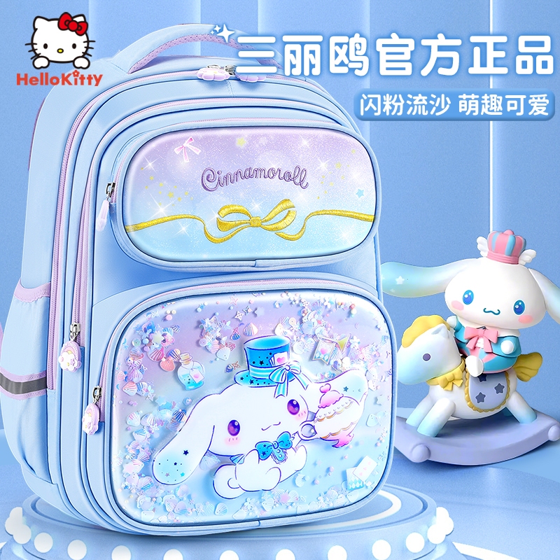 [Sanrio Chính Hãng] Kuromi Schoolbag Nữ Học Sinh Tiểu Học Lớp 1-3 Dễ Thương Giảm Gánh Nặng Nhẹ Ba Lô Bé Gái 2025 Phong Cách Mới Bé Gái Schoolbag