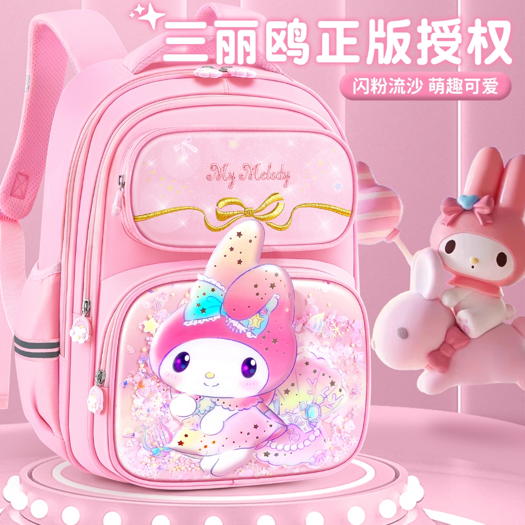 [Sanrio Chính Hãng] Kuromi Schoolbag Nữ Học Sinh Tiểu Học Lớp 1-3 Dễ Thương Giảm Gánh Nặng Nhẹ Ba Lô Bé Gái 2025 Phong Cách Mới Bé Gái Schoolbag