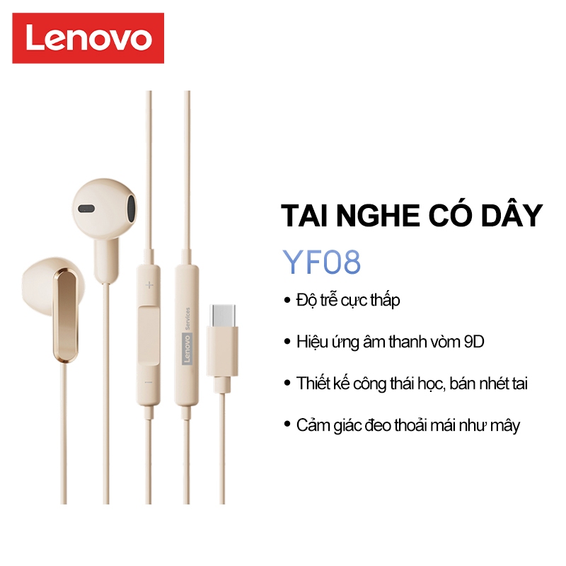 Tai nghe có dây Lenovo YF08