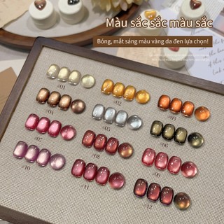 ANNIES BỘ 12 LỌ SƠN MẮT MÈO - MẪU KIM CƯƠNG & THỦY TINH SIÊU SÁNG