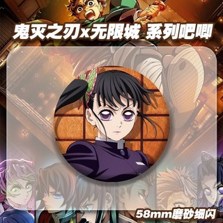 Móc khóa Demon Slayer Tanjirou Kamado & Nezuko Tomioka 58mm - Quà tặng bộ sưu tập