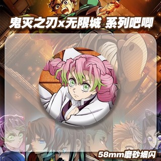 Móc khóa Demon Slayer Tanjirou Kamado & Nezuko Tomioka 58mm - Quà tặng bộ sưu tập