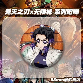Móc khóa Demon Slayer Tanjirou Kamado & Nezuko Tomioka 58mm - Quà tặng bộ sưu tập