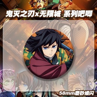 Móc khóa Demon Slayer Tanjirou Kamado & Nezuko Tomioka 58mm - Quà tặng bộ sưu tập