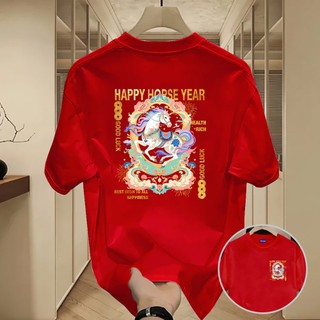 ✨Hàng có sẵn✨ WASSUP mẫu Tết năm Bính Ngọ — Áo thun nam mẫu mới! 100% cotton, thời trang, Unisex