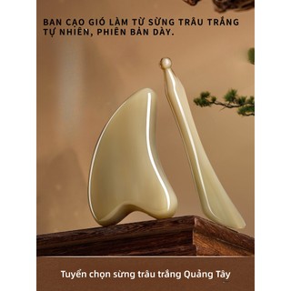 Dụng cụ cạo gió bằng sừng chuyên dụng, massage giải cảm cho cơ thể - MH813
