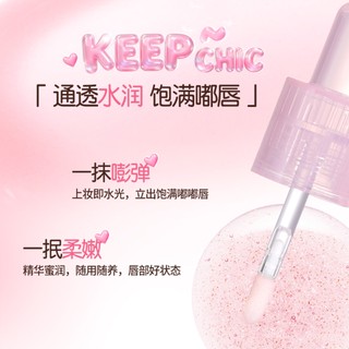 Dưỡng Ẩm Son Bóng XIXI - Môi Thủy Tinh Trong Suốt, Dưỡng Ẩm Sâu Fades Lip Lines Chống Thấm Nước Lâu Dài Chống Dính D663