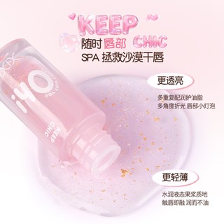 Dưỡng Ẩm Son Bóng XIXI - Môi Thủy Tinh Trong Suốt, Dưỡng Ẩm Sâu Fades Lip Lines Chống Thấm Nước Lâu Dài Chống Dính D663