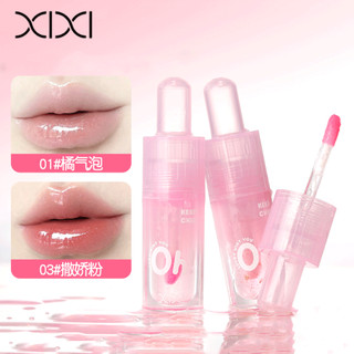 Dưỡng Ẩm Son Bóng XIXI - Môi Thủy Tinh Trong Suốt, Dưỡng Ẩm Sâu Fades Lip Lines Chống Thấm Nước Lâu Dài Chống Dính D663