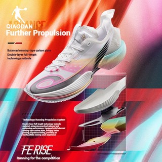 Giày bóng rổ nam Qiaodan FERISE Low-Top Pro Responsive Chống trượt Carbon Court Giày thể thao QDA013251177