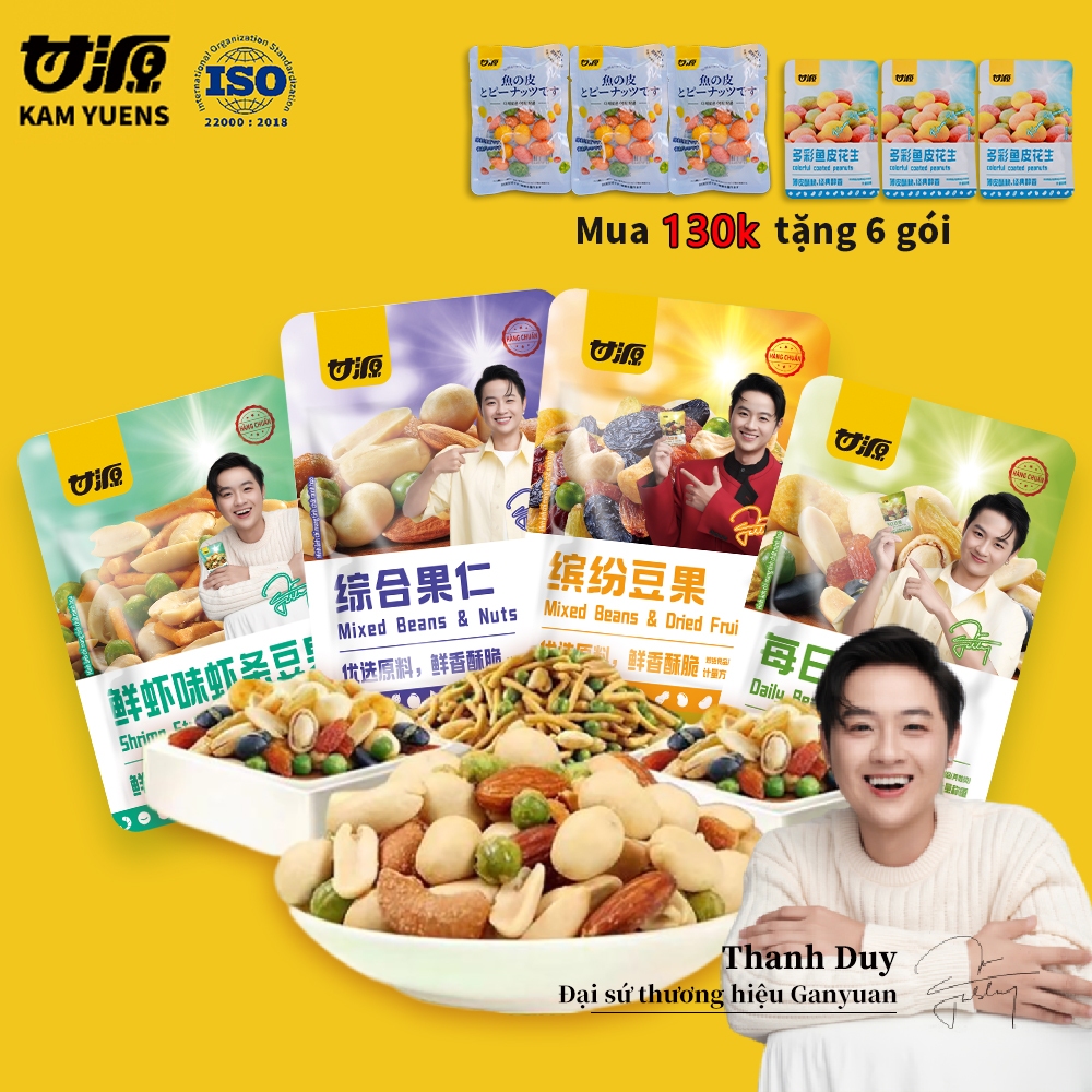 Ganyuan Hạt Toàn Diện Đậu Nhiều Màu Sắc Hàng Ngày Hạt Tôm Hạt Đậu Hỗn Hợp Hương Vị 32 Gói