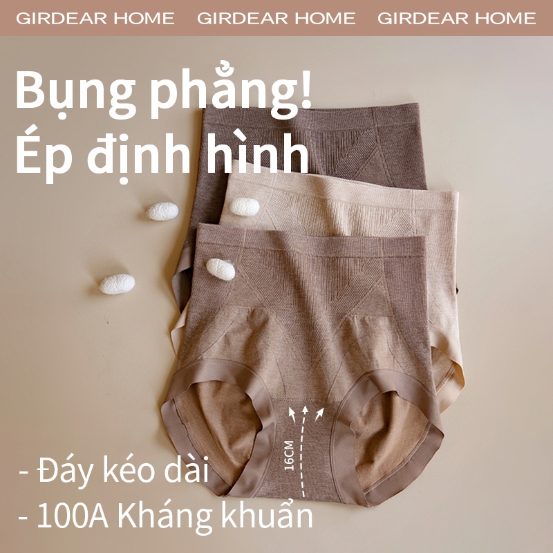 Girdear Home không viền quần lót nữ Nhà Nữ Cao Cấp Định Hình Bụng Kiểm Soát Quần Đùi Siêu Mỏng Thoáng Khí Plus Kích Thước Dâu Lụa Liền Mạch Quần Lót Nâng Mông Quần Lót,GH21