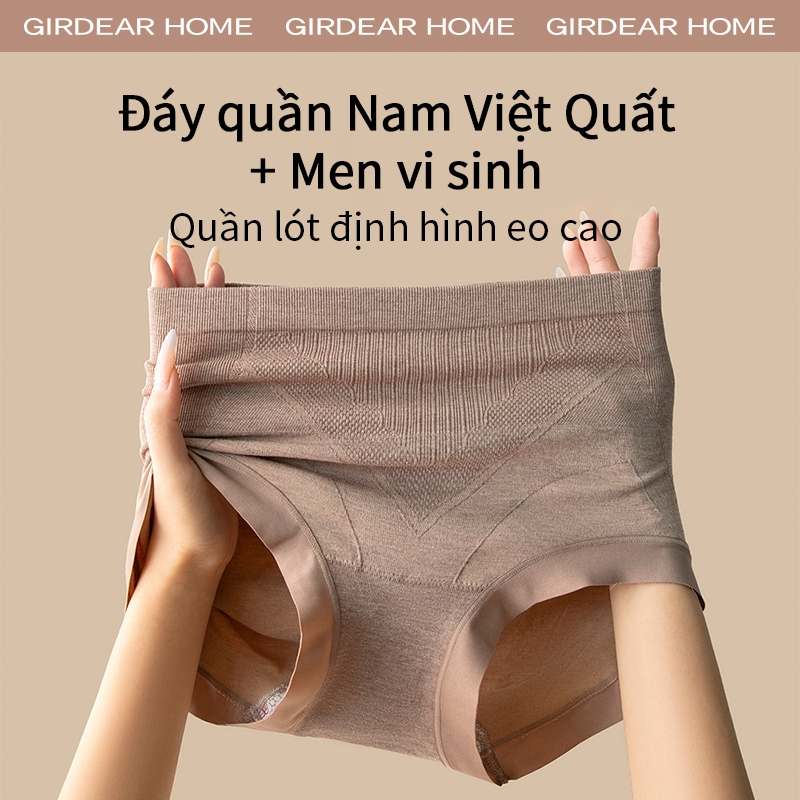 Girdear Home không viền quần lót nữ Nhà Nữ Cao Cấp Định Hình Bụng Kiểm Soát Quần Đùi Siêu Mỏng Thoáng Khí Plus Kích Thước Dâu Lụa Liền Mạch Quần Lót Nâng Mông Quần Lót,GH21