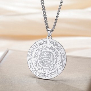 Mặt dây chuyền hai mặt thép không gỉ với thiết kế thư pháp Kinh Qur'an tiếng Ả Rập, phù hợp cho người cầu nguyện và bảo vệ