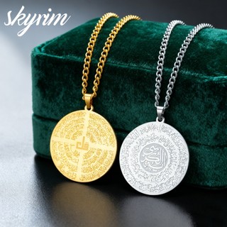Mặt dây chuyền hai mặt thép không gỉ với thiết kế thư pháp Kinh Qur'an tiếng Ả Rập, phù hợp cho người cầu nguyện và bảo vệ