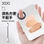 XIXI Bảng Màu Trang Điểm Khay Trang Điểm Bằng Thép Không Gỉ Vật Dụng Vẽ Chất Lượng Cao Bảng Sơn Gouache Sắc Tố Pallet Dụng Cụ Trang Điểm NO.GJ-205
