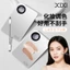 XIXI Bảng Màu Trang Điểm Khay Trang Điểm Bằng Thép Không Gỉ Vật Dụng Vẽ Chất Lượng Cao Bảng Sơn Gouache Sắc Tố Pallet Dụng Cụ Trang Điểm NO.GJ-205