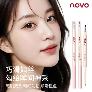 Bút kẻ mắt Gel 2 đầu chống nước NOVO - Đầu siêu mịn tự nhiên mịn sắc tố cao lâu trôi Bút kẻ mắt nâu hồng chống nhòe 9056