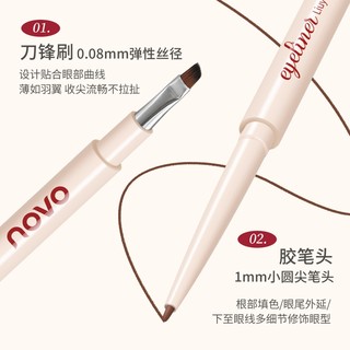 Bút kẻ mắt Gel 2 đầu chống nước NOVO - Đầu siêu mịn tự nhiên mịn sắc tố cao lâu trôi Bút kẻ mắt nâu hồng chống nhòe 9056