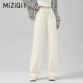 [MIZIQI] Quần ống thẳng lưng cao mùa thu dành cho nữ, quần ống rộng thể thao rộng rãi