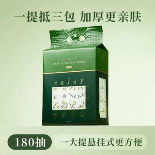 Khăn mặt nho Ermu 180 máy bơm treo Khăn mềm Cotton cực dày dùng một lần Khăn lau mặt có thể tháo rời 24.12.29