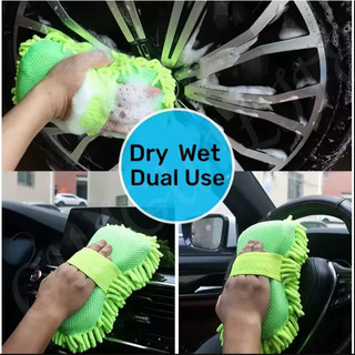 Găng Tay Rửa Xe Microfiber Chenille Rửa Xe Xốp Chăm Sóc Giặt Chi Tiết Bàn Chải Miếng Lót Dụng Cụ Vệ Sinh